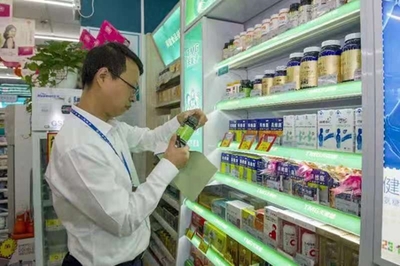 廣東省市場監(jiān)管局開展保健食品經(jīng)營環(huán)節(jié)飛行檢查 守護(hù)舌尖上的安全