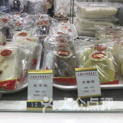 上海虹口糕團食品廠 聯系方式、地址與營業時間全攻略