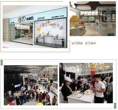 客至軟件攜手哆米芝日 揭秘會員紅利如何重塑食品經營新格局