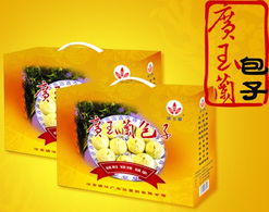 廣玉蘭食品公司新款禮品盒包子訂購啟事